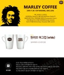 원러브 머그컵(white) - 사는 게 즐겁다! 롯데닷컴