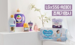 (주)엘지생활건강신제주이마트점 | 기획전 > LG생활건강,가을기획전, 이마트몰, 당신과 가장 가까운 이마트 LG생활건강,가을기획전