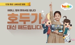 기획전 > 메타버스 초등영어회화 호두잉글리시, 신세계적 쇼핑포털 SSG.COM 메타버스 초등영어회화 호두잉글리시
