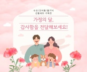 기획전 > 수산/건식품/올가닉 선물세트, 이마트몰