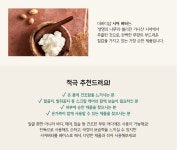 [갤러리아] 시어 버터 150ML - NS홈쇼핑