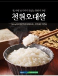 상품상세