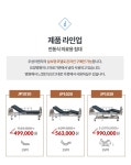 제이피엔테크 전동식 의료용 침대 JP1010 - 에누리 가격비교