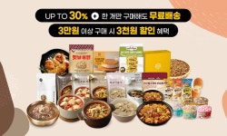 이벤트/쿠폰 > 신세계푸드 9월 구매합산 사은품 증정 이벤트, 신세계적 쇼핑포털 SSG.COM 신세계푸드 9월 구매합산 사은품 증정 이벤트