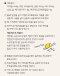 라이프매거진 > Weekend Baker - 홈베이킹 도전하기, 믿고 사는 즐거움 SSG.COM 취미가 뭐에요? 주말에 베이킹 하는 여자