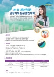 대학원공지 | 숭실대학교
