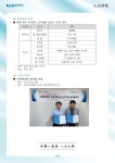 인문대학 인문시보 - 숭실대학교