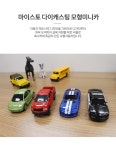 [티블루] [maisto] 마이스토 미니카세트 9P 자동차장난감 다이캐스트 아웃도어/레저/취미 > 게임/취미 > 취미/완구 > 취미/완구 - 전자부품... 