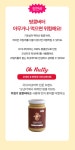 바잇미 미니 에너지 바 다이너바이트 - 오리(면역력) 8개입 | 올리브영 바잇미 미니 에너지 바 다이너바이트 - 오리(면역력) 8개입