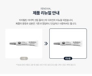 닥터멜락신 [**아이크림**]아이팔트 아이백 크림 플러스 2종 중 택1(7ml, 10ml)