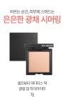 [AK수원][셀프뷰티] 글램 업 컨투어링 메이크업 세트 - NS홈쇼핑  [AK수원][셀프뷰티] 글램 업 컨투어링 메이크업 세트 - NS홈쇼핑