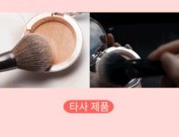 [AK수원][셀프뷰티] 글램 업 컨투어링 메이크업 세트 - NS홈쇼핑  [AK수원][셀프뷰티] 글램 업 컨투어링 메이크업 세트 - NS홈쇼핑