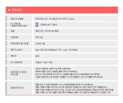 [토이베스트] 마이스토 1:24 람보르기니 우루스 Gray 키덜트 다이캐스트 :: 1300k 천삼백케이 [토이베스트] 마이스토 1:24 람보르기니... 