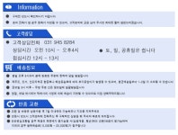 세계 3대 광천수로 만든 아임톡 런칭 한미 엘메호르 석류레이디 70ml X 126포