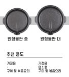 프라이팬·그릴 > 마블 코팅 원형 사각 삼겹살 고기 불판_사각불판 대 | 오늘의집 쇼핑 마블 코팅 원형 사각 삼겹살 고기 불판_사각불판 대