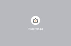 스마트폰 샤워프리 방수 거치대 | (주)제로엑스코퍼레이션 - 예스24