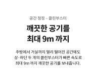 [엘지전자]LG 퓨리케어 오브제컬렉션 360 펫 공기청정기 알파 AS333NS4C 펫모드/펫필터/UP가전 (공식인증점) [W CONCEPT]