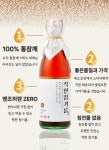 [꼬소명가] 착한참기름/착한들기름 단 1회 착유, 벤조피렌 침전물 없는 깨끗한 기름 - NS홈쇼핑