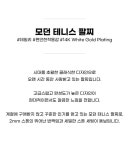 포셋 FOSSETTE[포셋] 모던 테니스 팔찌 / 레이어드 결혼식 실버 클래식 기념일 여자친구