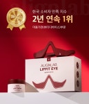 [얼라인랩]리프핏브이 얼굴 라인 턱살 관리 홈케어 EMS 마사지기 [W CONCEPT]