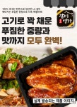 고기요리·해물요리 > 갈비명가 100% 국내산 한돈 일키로 갈비명가... 1kg | 오늘의집 쇼핑 갈비명가 100% 국내산 한돈 일키로 갈비명가... 