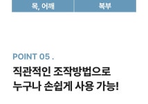 슬룸(SLOOM) 넥숄더 힐링케어 / 핸즈프리 온열 목 어깨 마사지기 - 후기 | 무신사
