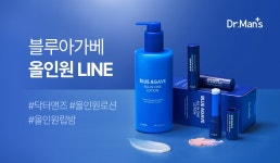 닥터맨즈(DR.MANS) 블루아가베 올인원 립밤 / 피부색 맞춤 발색 립밤 - 후기 | 무신사