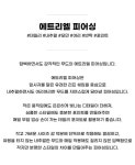 포셋 FOSSETTE[포셋] 에트리엘 피어싱 / 데일리 캐주얼 잎사귀 큐빅 써지컬 얇은 귀걸이