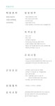 [(주)빅픽처코퍼레이션] 브랜드마케팅팀 디자이너 정규직 채용(채용시 마감) - 사람인