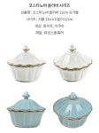 샐러드볼·다용도볼 > 코스타노바 올리바 슈가볼 12cm 2color | 오늘의집 쇼핑 코스타노바 올리바 슈가볼 12cm 2color