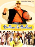Badhaai Ho Badhaai Movie: Review | Release Date (2002) | Songs | Music | Images | Official Trailers | Videos | Photos | News... 