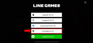 대항해시대 오리진 인벤 : 크로스 플랫폼 계정 연동 안내 - 대항해시대 오리진 인벤 자유게시판 크로스 플랫폼 계정 연동 안내