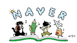 인터렉티브:logoproject 