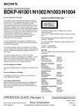 SONY BDKP-N1001 OPERATION MANUAL Pdf Download | ManualsLib SONY BDKP-N1001 OPERATION MANUAL Pdf Download