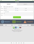 웹투어 국내할인렌터카应用排名和商店数据 | App Annie App Annie