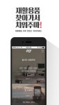 주마(ZOOMA) アプリランキングとストアデータ | App Annie App Annie