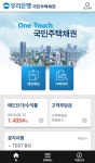 우리은행 원터치국민주택채권应用排名和商店数据 | App Annie