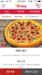 Mr.Pizza (미스터피자) App Ranking and Store Data | App Annie
