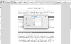 한컴오피스 한글 2014 VP 뷰어 앱 순위 및 스토어 데이터 | App Annie App Annie