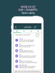 대한민국 NO 1. 카셰어링 그린카! GREENCAR App Ranking and Store Data | App Annie App Annie