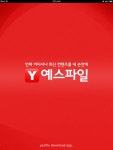 예스파일 - 동영상 다운로드 for 영화,드라마,애니 App Ranking and Store Data | App Annie App Annie