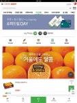 롯데슈퍼 / 롯데프레시 for iPad App Ranking and Store Data | App Annie App Annie