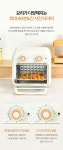 [보랄] 더 셰프 에어프라이어오븐 10L (다이얼) [BDC-A210F] 가전/소형생활가전 > 주방가전 > 전자레인지/오븐 (주)엘레파츠 - 엘레파츠 더... 