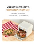 [보랄] 더 셰프 에어프라이어오븐 10L (다이얼) [BDC-A210F] 가전/소형생활가전 > 주방가전 > 전자레인지/오븐 (주)엘레파츠 - 엘레파츠 더... 