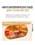 [보랄] 더 셰프 에어프라이어오븐 10L (다이얼) [BDC-A210F] 가전/소형생활가전 > 주방가전 > 전자레인지/오븐 (주)엘레파츠 - 엘레파츠 더... 