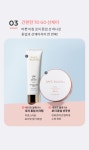 미샤 [1+1] 세이프 블록 RX 로지 톤 업 선 쿠션 12g