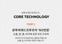 [어퓨] 본투비 매드프루프 웰던 아이펜슬 8종