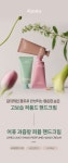 어퓨(APIEU) 과즙팡 퍼퓸 핸드크림 30ml (3종 택1) - 후기 | 무신사