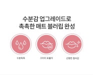 [스틸라] NEW 스테이 올 데이 리퀴드 립스틱(4종 택1) - 감도 깊은 취향 셀렉트샵 29CM