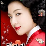 안드로이드IOS 휴대폰을 위한 무료 mp3 벨소리 엉퀴바람 - 황진이 OST 다운
